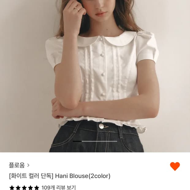 플로움 하니블라우스