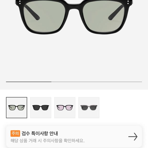 젠틀몬스터 데이즈데이 01