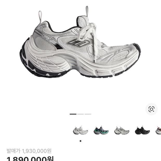[43]발렌시아가 10xl