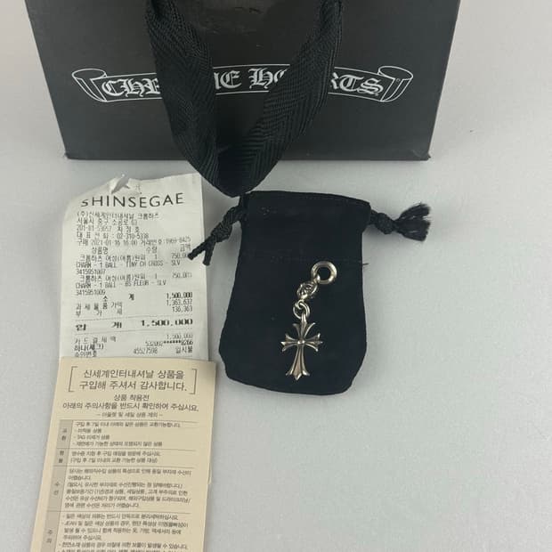 크롬하츠 원볼 타이니 크로스