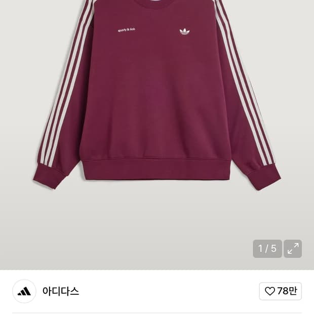 아디다스 스포티앤리치 맨투맨 XL