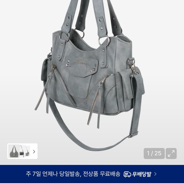 이우가마카라스 숄더백 스카이블루 새상품