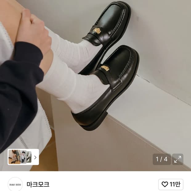 마크모크 로퍼 245