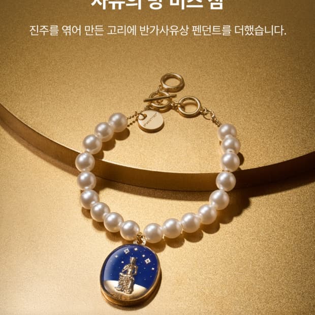 스타벅스 사유의 방 비즈 참
