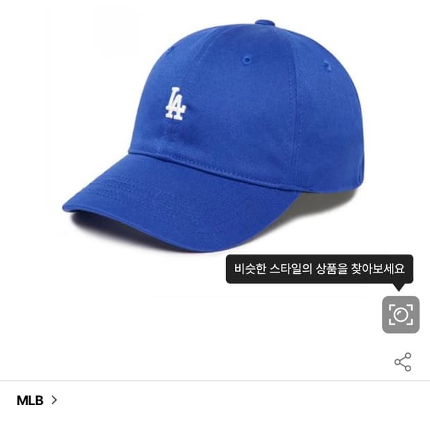 MLB 공용 필더 플렉스 볼캡 XS-S (프리X)