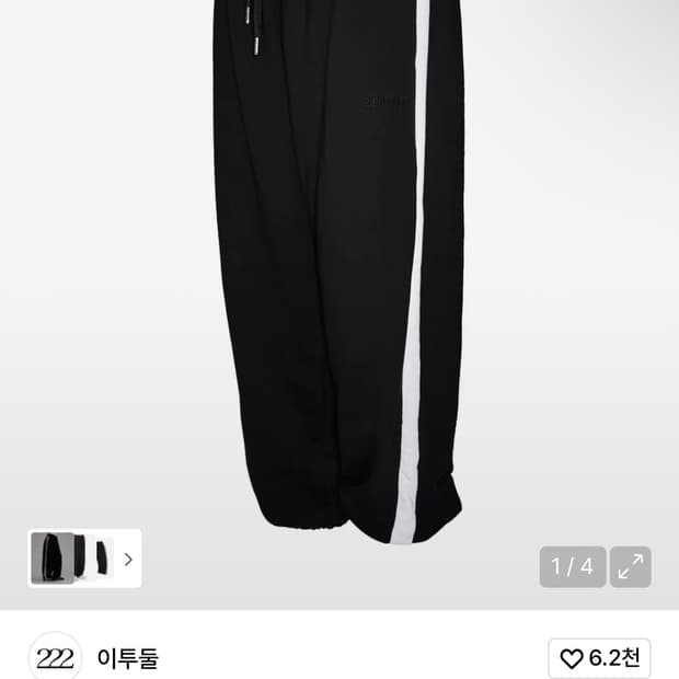 이투둘 PANT 017 블랙