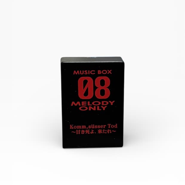 에반게리온 고전 오르골 오달죽 오라달콤한죽음이여