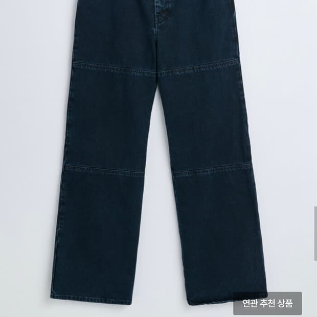 선플라워 플래어 워크데님 블루블랙 34/32