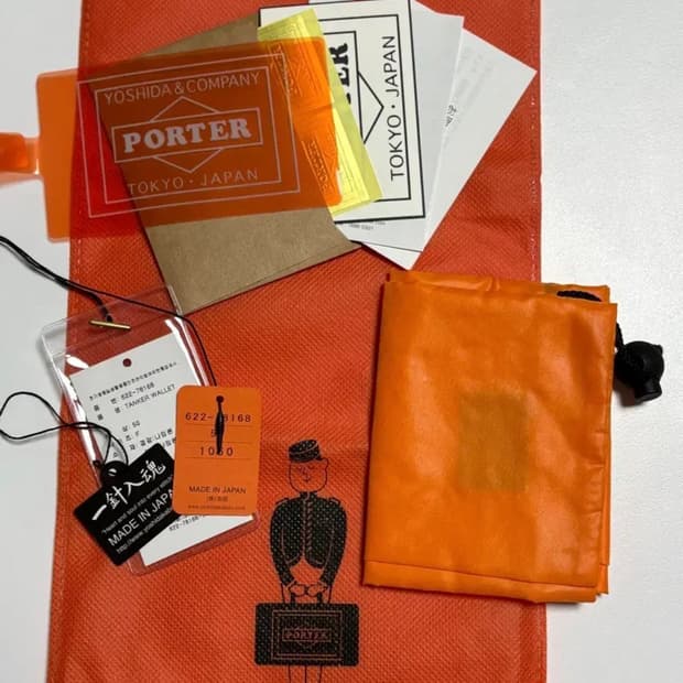 요시다포터 탱커 포켓 월렛 풀박스