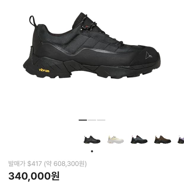 로아 하이킹 카타리나 블랙 42