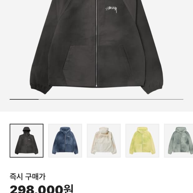 스투시 비치쉘 자켓 블랙 m