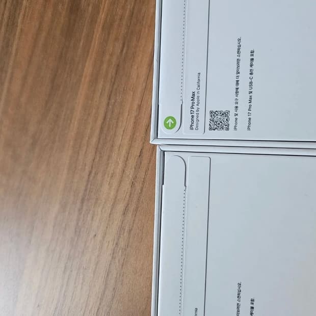 아이폰 17 프로 맥스 512 미개봉