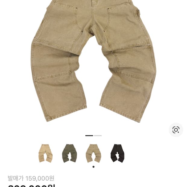 아오이로 커트 더블 니 팬츠 탄 2026