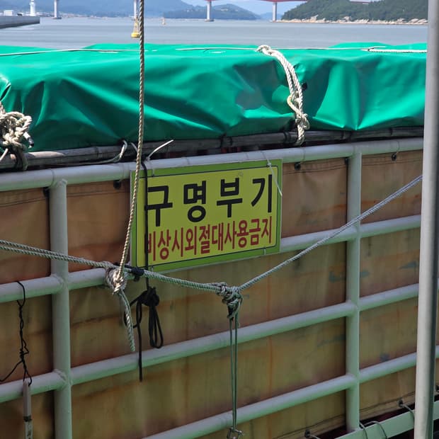 개인결재창