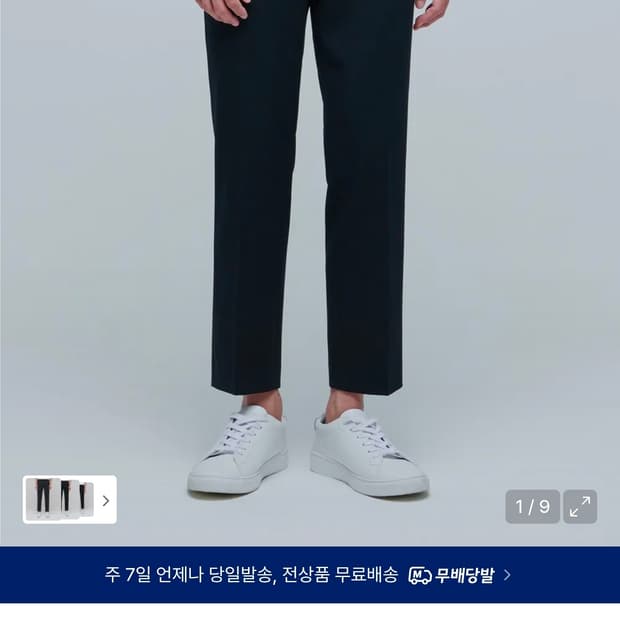 무신사스탠다드 라이트웨이트 릴렉스드 테이퍼드 히든 밴딩 크롭 슬랙스 블랙