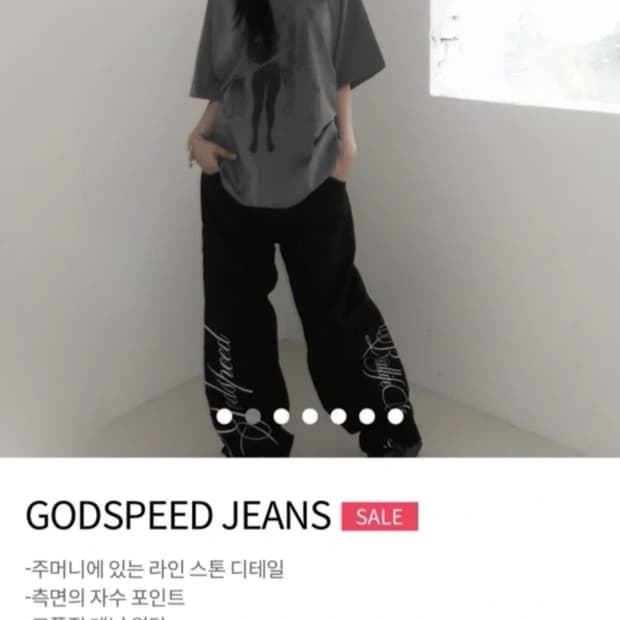 디와이도샵 와이드팬츠