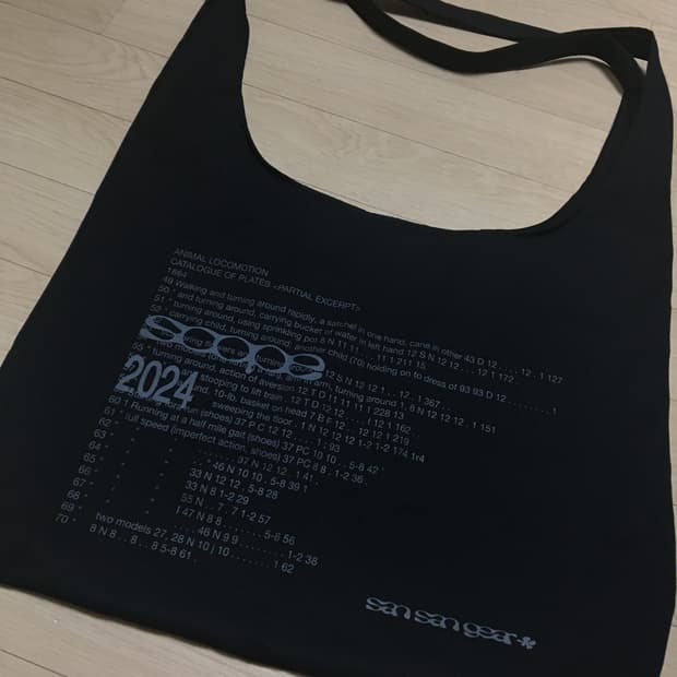 산산기어 에코백