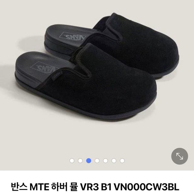 반스 하버뮬 230