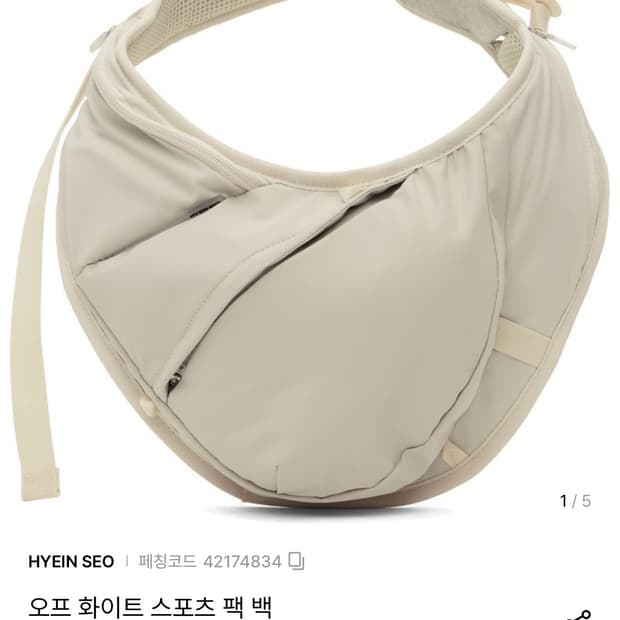 구해요>>> 혜인서 스포츠 토트백