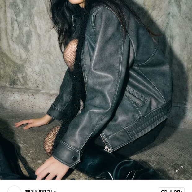 워시드 레더 블루종 점퍼 [빈티지 그레이]