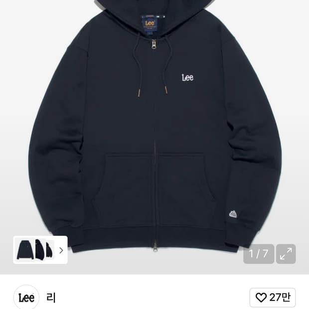 리 후드집업 네이비