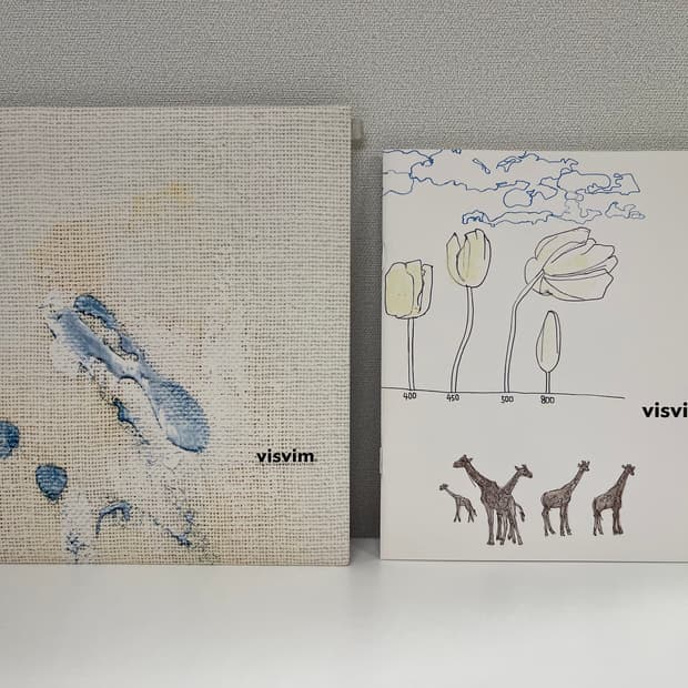 비즈빔 SS04 디자인 아카이브 룩북 visvim