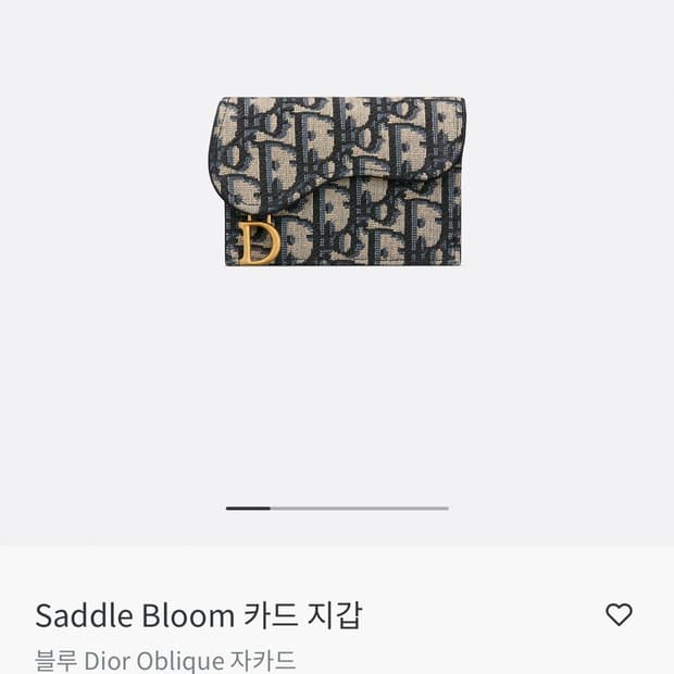 디올 카드지갑