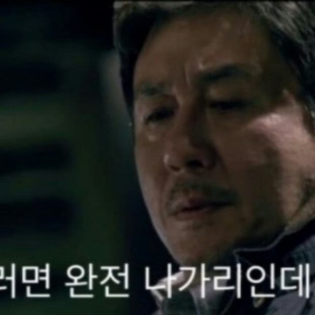 나가리