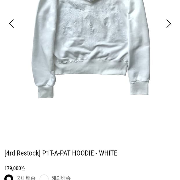 tempt 후드집업