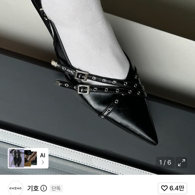 기호 BELTED SLINGBACK / BLACK