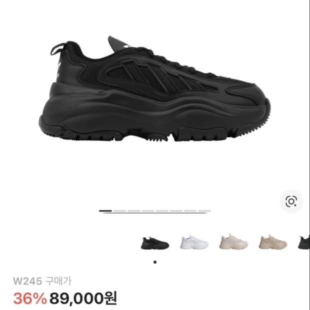 아디다스 오즈가이아 245