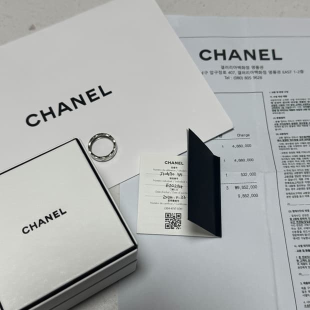 샤넬 코코크러쉬 스몰 55호 화이트골드