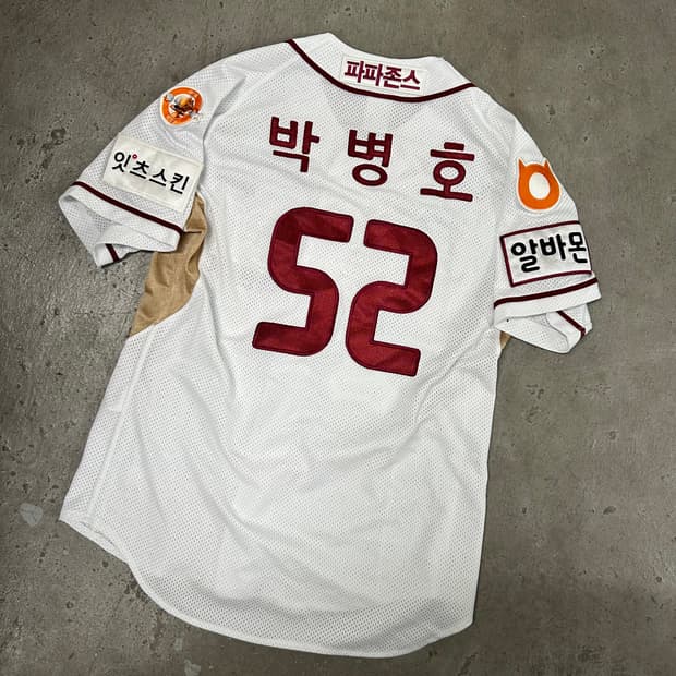 나이키 넥센 박병호 유니폼[1363]