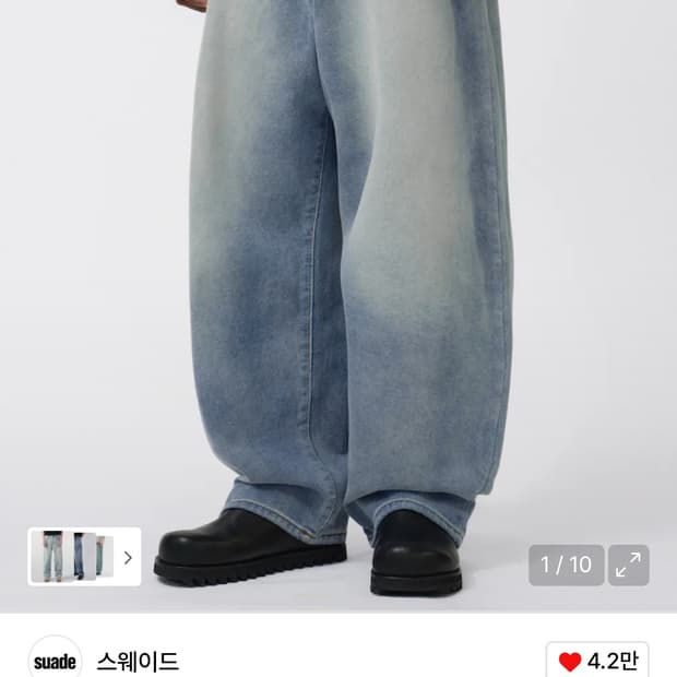 스웨이드 연청 데님 m사이즈