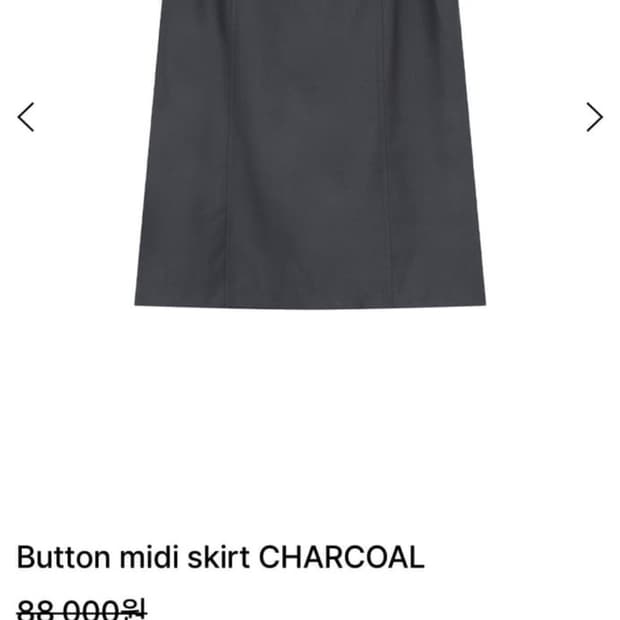 미세키서울 버튼 미디스커트 차콜 button midi skirt