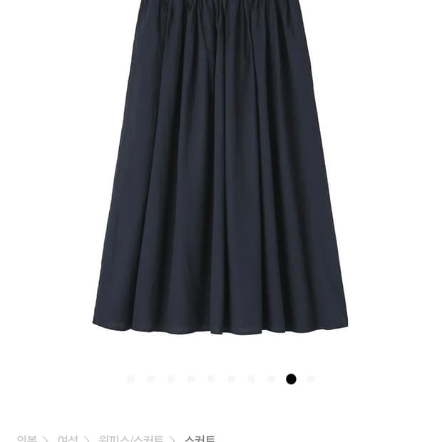 muji 무인양품 면 보일 개더 스커트 네이비