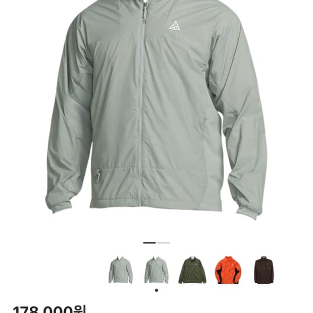 나이키 ACG 시에라 라이트 자켓 S