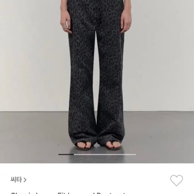 씨타 레오파드 부츠컷 팬츠