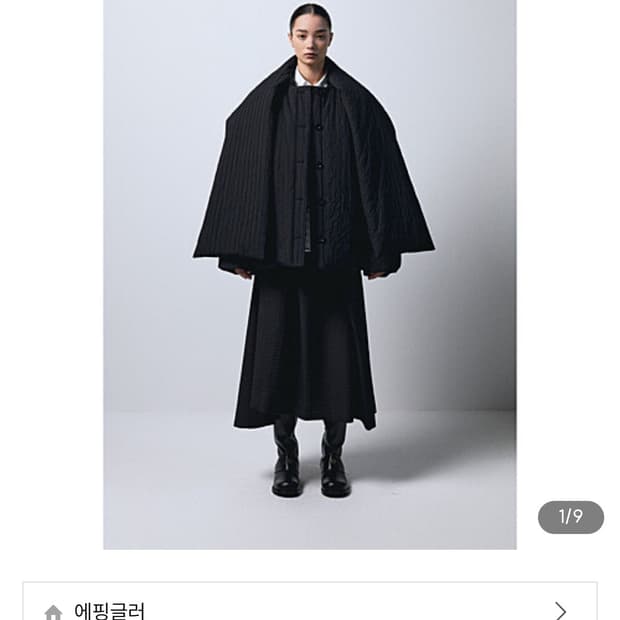 에핑글러 pleats muffle padding