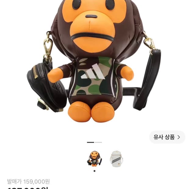 베이프 아디다스 콜라보 마일로 가방 크로스백
