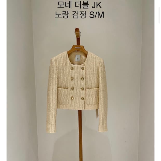 블러썸에이치 자켓