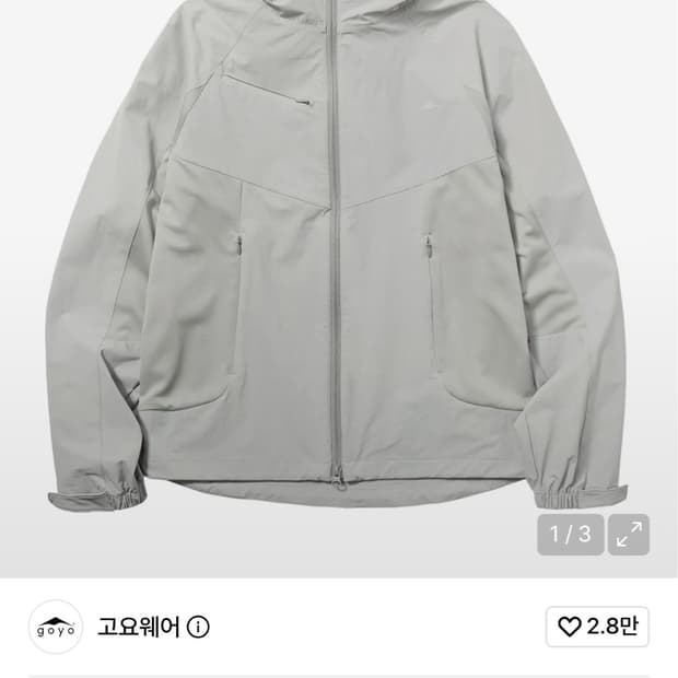 [L] 고요웨어 디비젼 메쉬 바람막이 자켓 2.0