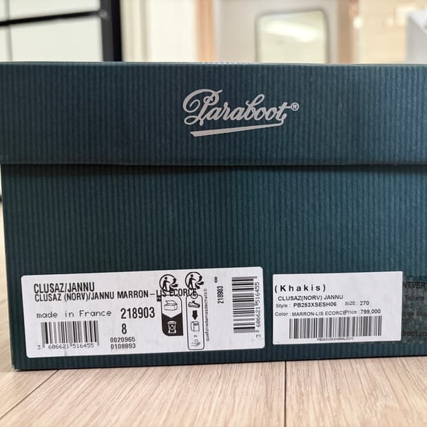 파라부트 클루사즈 270(UK8) Maron-Lis Ecorce 판매