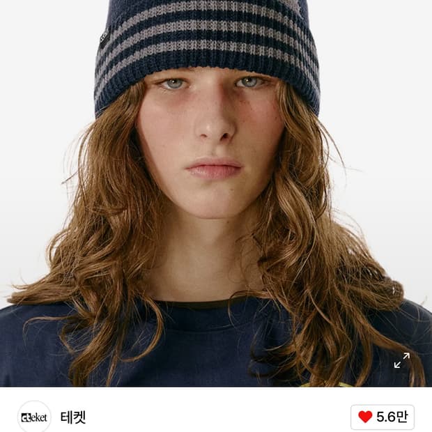 새상품 테켓 Zzzip Bell Beanie Navy 비니 