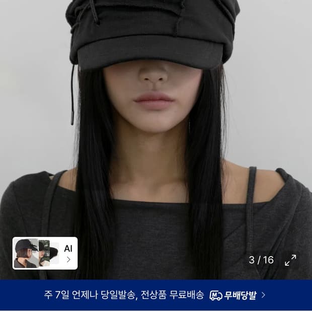 플레이업 Soi Draped Cap (FL-743_Black) 모자