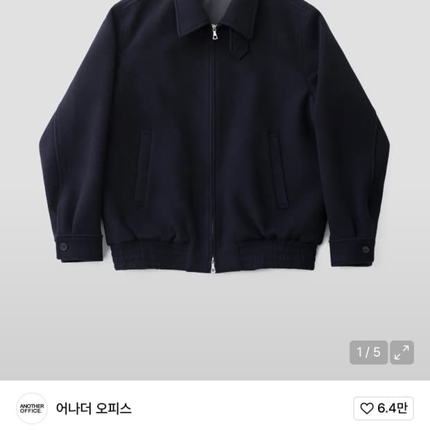 어나더오피스 볼륨 블루종 다크네이비 02사이즈