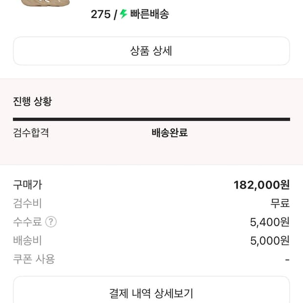 이지 폼러너