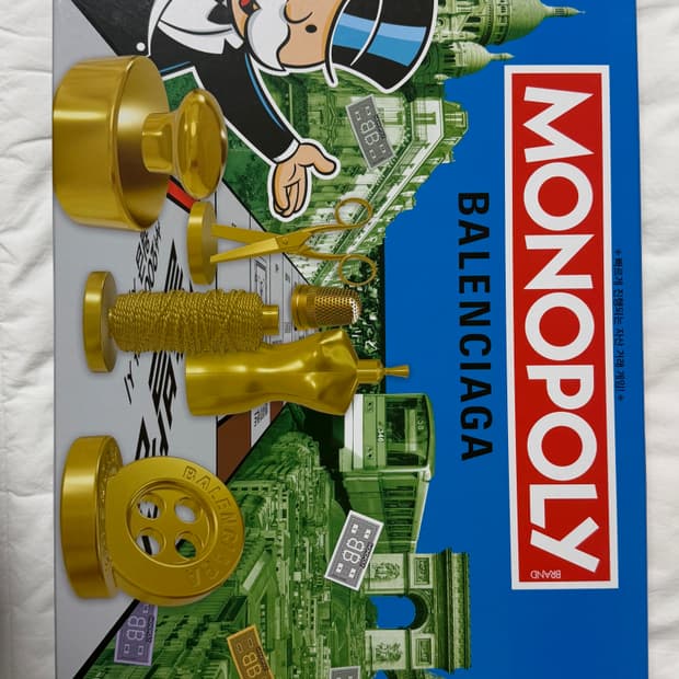 발렌시아가 vip 홀리데이 기프트 모노폴리