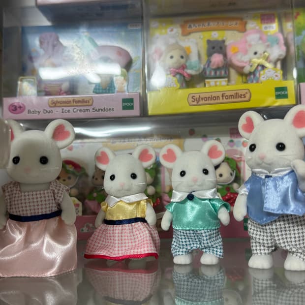 실바니안 마쉬멜로우쥐 