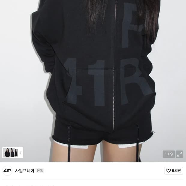 사일프레이 graphic zipup hoodie black